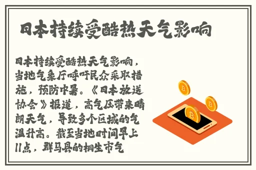 汤芳生殖器